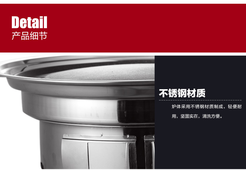 星普莱 木炭烤炉烤肉炉烤肉盘麦饭石烤盘炭烤不沾无烟韩式烧烤炉 K004