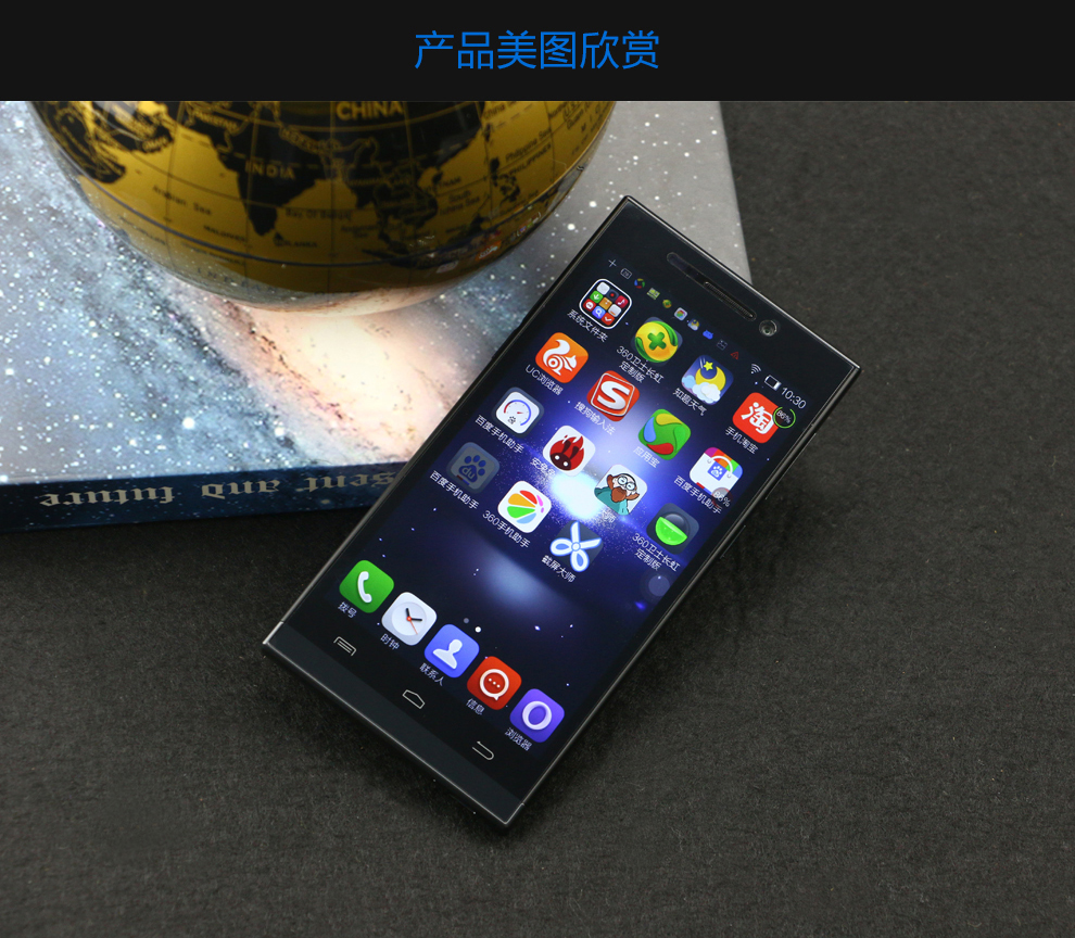 长虹（CHANGHONG）X5 8G版 移动4G手机 双卡双待 黑锖色