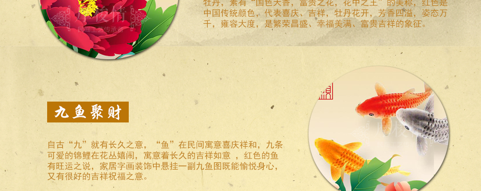 
                                        摩梭情5D钻石画富贵有余牡丹图新款客厅大画十字绣魔方圆钻钻石绣贴钻系列 非满钻120*50厘米魔方钻 更闪更逼真                