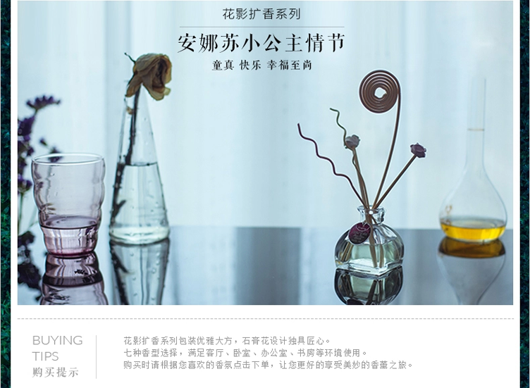 特价包邮Kingking花影无火香薰精油套装 室内藤条石膏花熏香小礼盒 怡情薰衣草