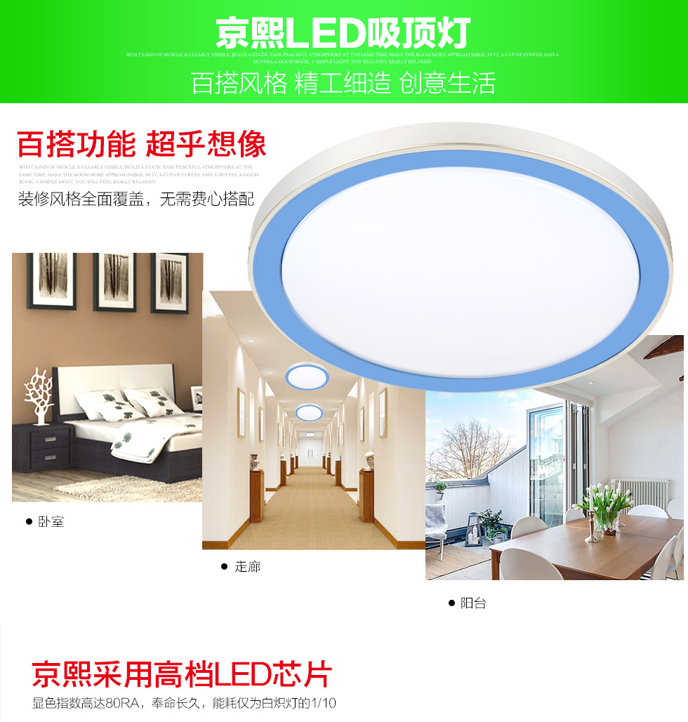 京熙照明 亚克力常规简约客卧书房吸顶灯 带光源卧室灯led吸顶灯过道阳台灯厨卫灯走廊灯 橙色 中号直径41CM 20W白光