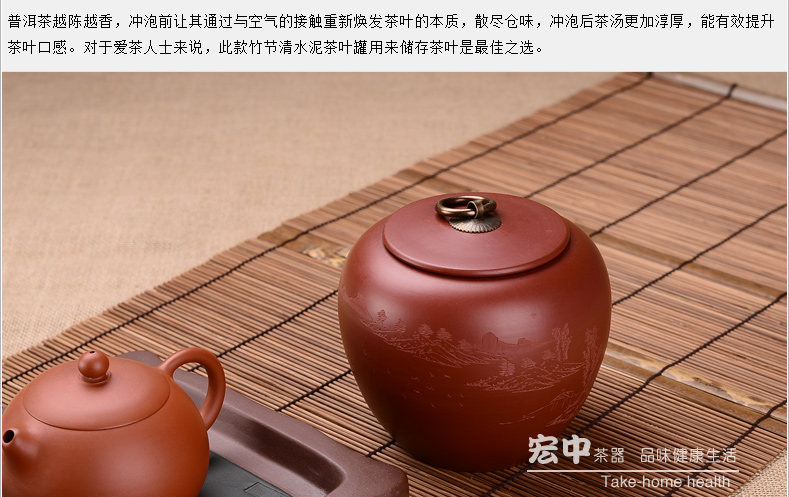 宏中 原矿宜兴紫砂茶叶罐 全手工普洱罐茶缸粗陶密封醒茶存茶罐 手工黄金朱泥-苹果型刻画随机
