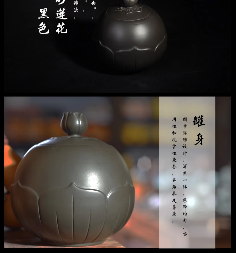 
                                        言艺 紫砂茶叶罐 品质茶叶罐 密封 功夫茶具配件 黑色(中号)                