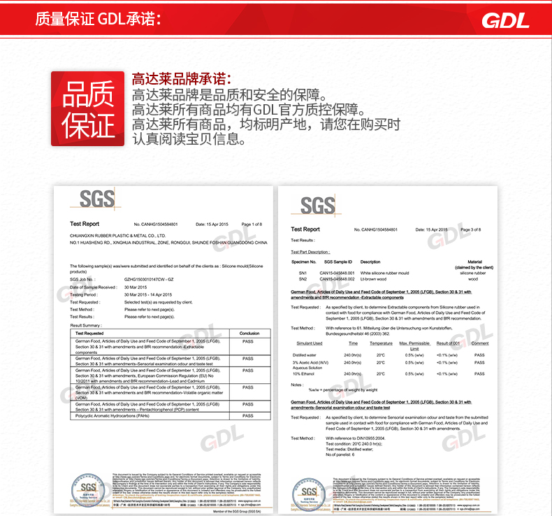 
                                        高达莱  高达莱（GDL）烘焙工具 华夫饼蛋糕模具 铂金硅胶烤模具烤箱不粘 PS-203 红色                