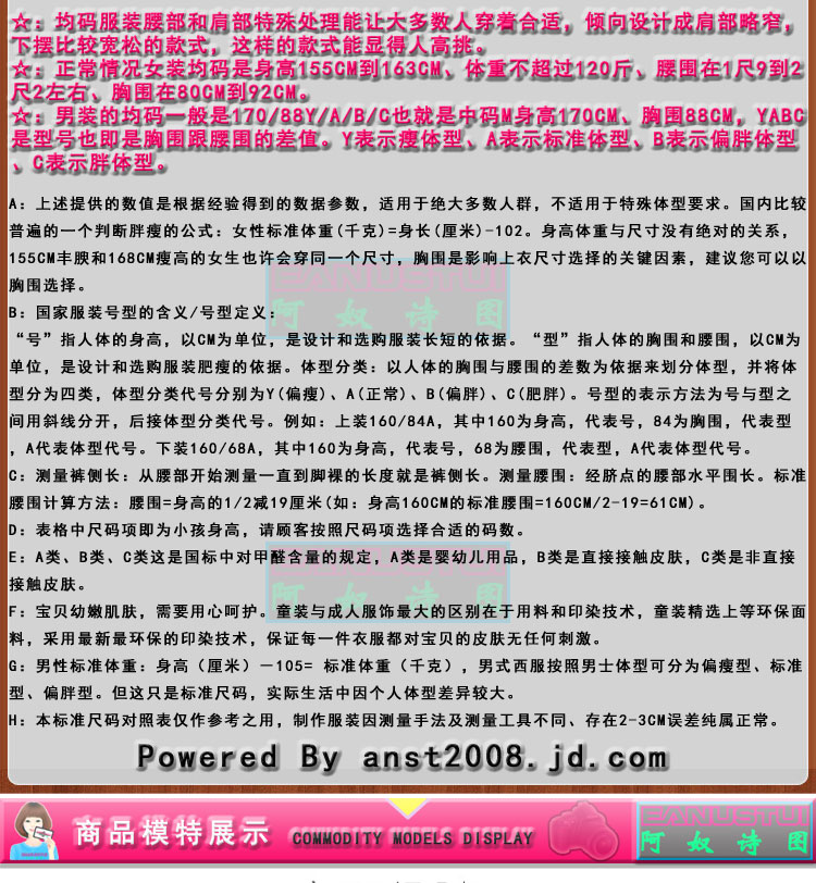 阿奴诗图(EANUSTUI)2015春夏装新款女显瘦圆领荷叶边长袖雪纺衫A6008 酒红色 L