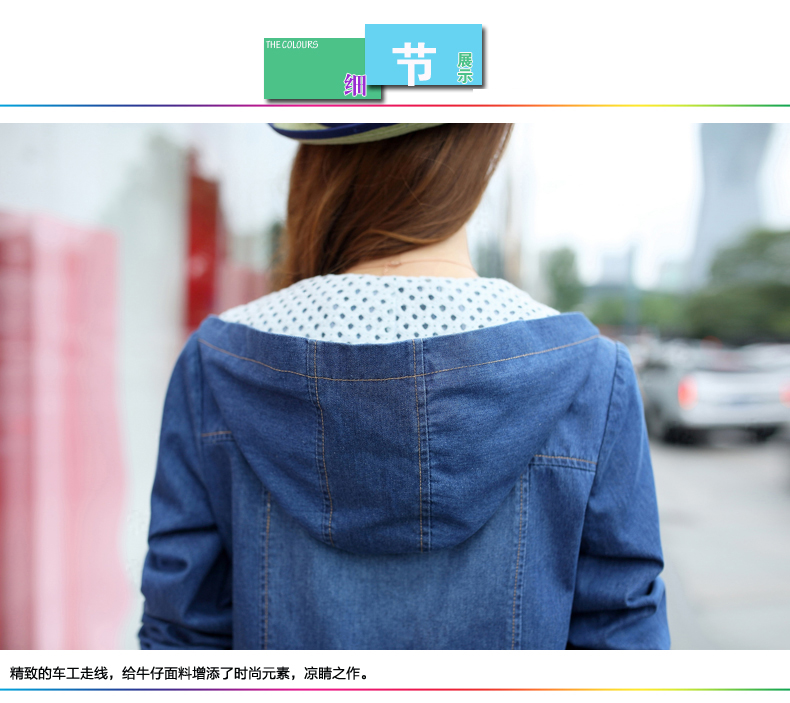 
                                        梦昕 少女春秋装2016新款修身显瘦中长款长袖水洗牛仔风衣外套女学生连帽上衣 白色1 M                