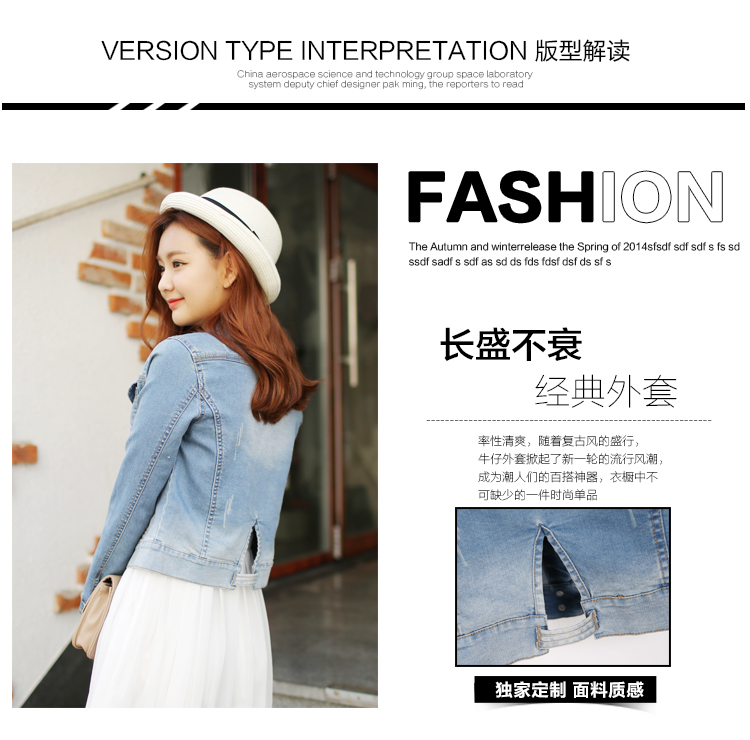
                                        怡蜜蜜 2018春新款韩版牛仔外套修身长袖短款夹克上衣 蓝色 M                