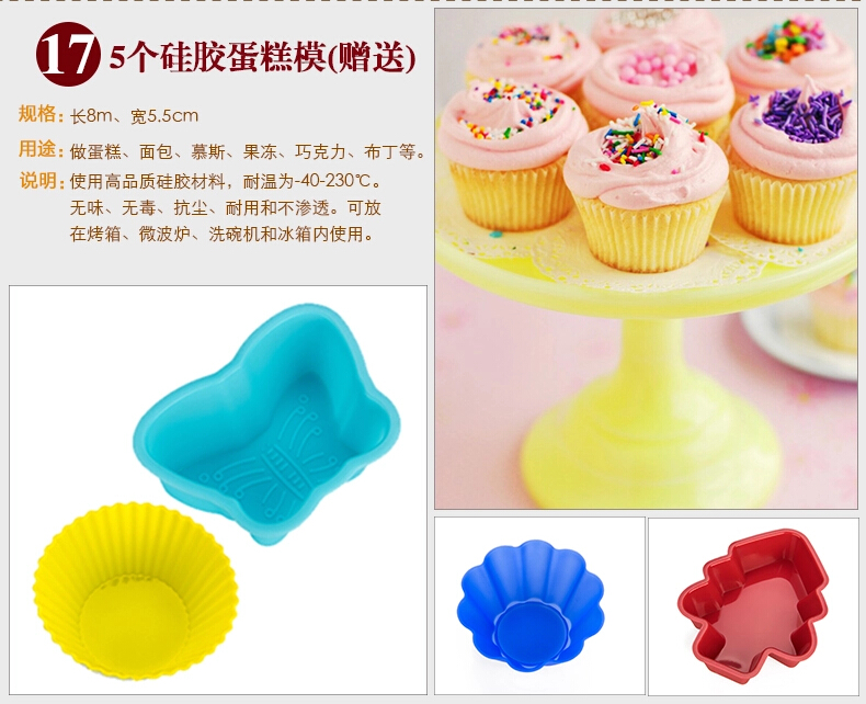 昌顺烘焙 烘焙工具套装 烤箱蛋糕器具 饼干西点烘培模具套装CST06 全套CST601