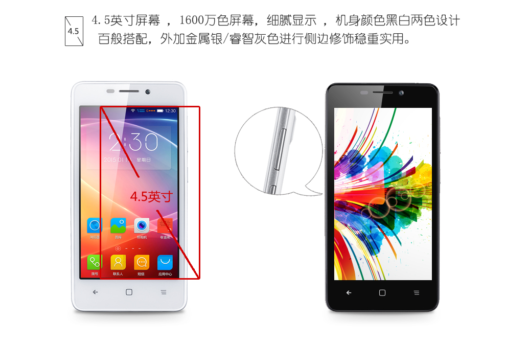 天语（K-Touch）K1 TD-LTE移动4G 智能手机 黑色