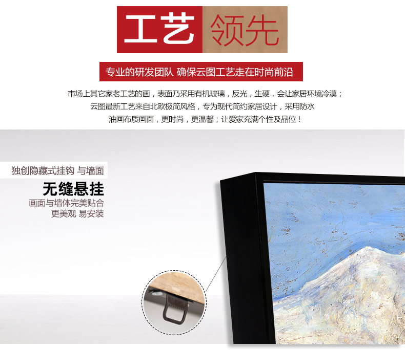 
                                        云图 幸福一家 淡雅客厅装饰画现代简约餐厅三联沙发背景墙画挂画 黑色画框(ABC) 60*60(一套价)                