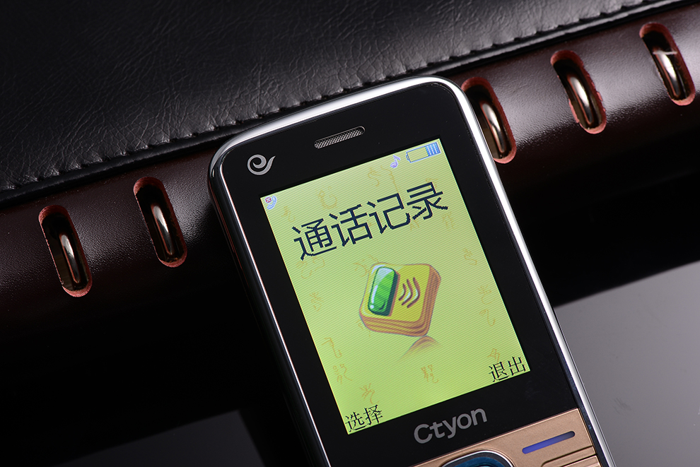 世纪天元（Ctyon）CT-C500 电信3G老人手机 金色