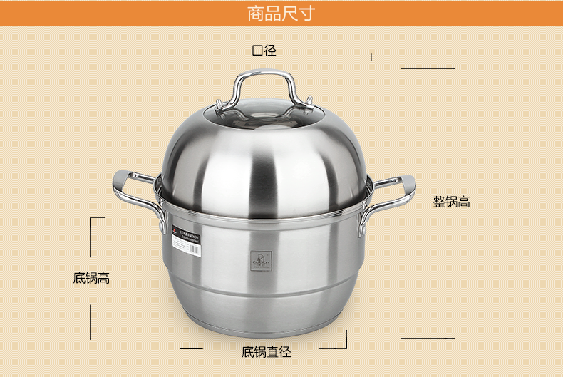 
                                        创壹（CHANCES） 不锈钢蒸锅多层双层复底汤锅燃气电磁炉通用锅具蒸笼双篦 30cm蒸汽 32cm                