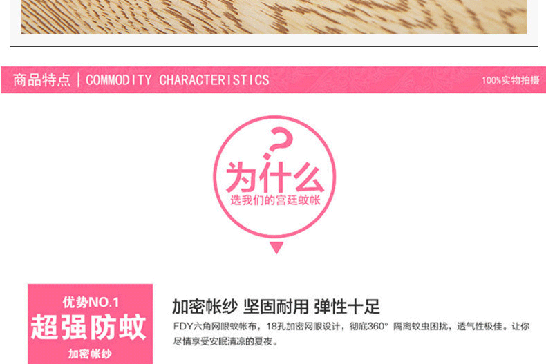 斐亚诺六开门豪华蚊帐韩式裙摆落地式超柔帐纱蚊帐加宽加高加粗支架1.5/1.8米学生 高贵典雅-粉色 205*220*205cm