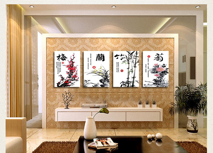 孖堡家居无框画油画四联画四件套装饰字画梅兰竹菊 客厅卧室现代装饰画壁画挂画墙画版画 40cm*60cm*4副