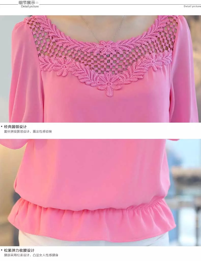 琪诺彤  2015春装新款韩版长袖蕾丝雪纺衫女七分袖打底衫 N9043 玫红色 L
