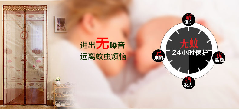 阔尚 加密免穿防蚊门帘磁性鸟扣 软纱沙门加厚纱窗布艺定做 手工荷花咖啡 150X220CM
