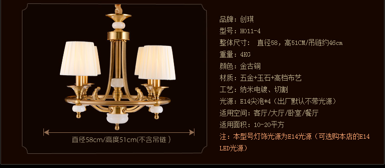 创琪 美式乡村吊灯简欧客厅餐厅书房卧室灯具 4头不带光源