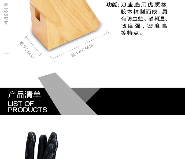 
                                        龙之艺不锈钢家用厨房刀具菜刀七件套装组合L999                