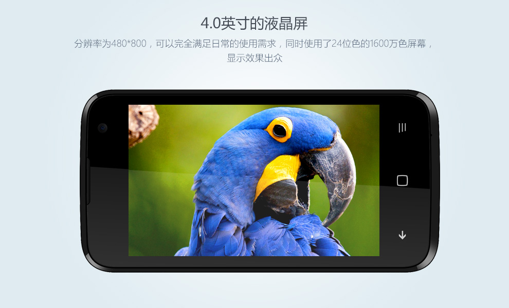 天语（K-Touch）E8  电信3G 双模双待 老人智能手机 黑色