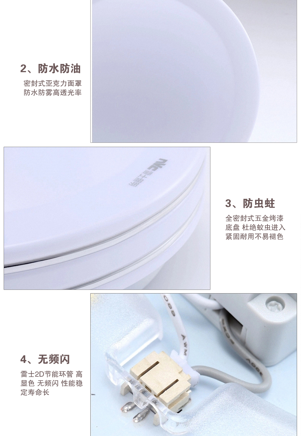 雷士照明NVC 吸顶灯 卧室灯过道走廊阳台 书房灯 亚克力灯具 LED 18W 350*105mm