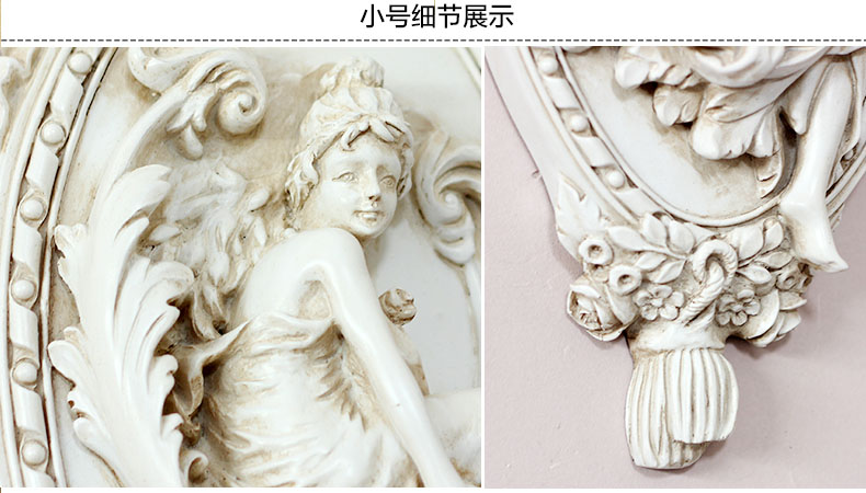 
                                        靓莎莎欧式复古立体罗密欧与朱丽叶壁饰壁挂墙贴装饰画 米色大号一对  2个                