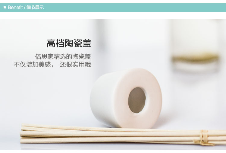 
                                        【买四免一】BASISHOME倍思家 海洋系列无火香薰精油套装藤条 房间香水室内摆件 海螺 100ml                