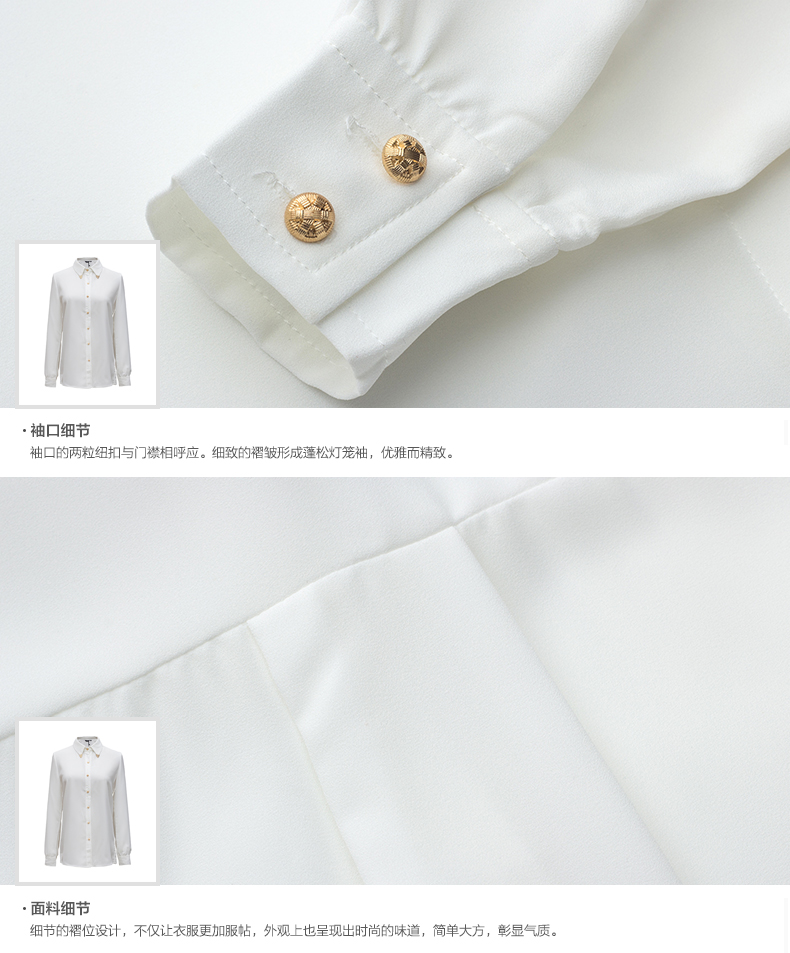 茜诗迪春夏衬衫女白色2016新款OL通勤雪纺白衬衫修身打底衬衣 41C6008 白色 L(165/88A)