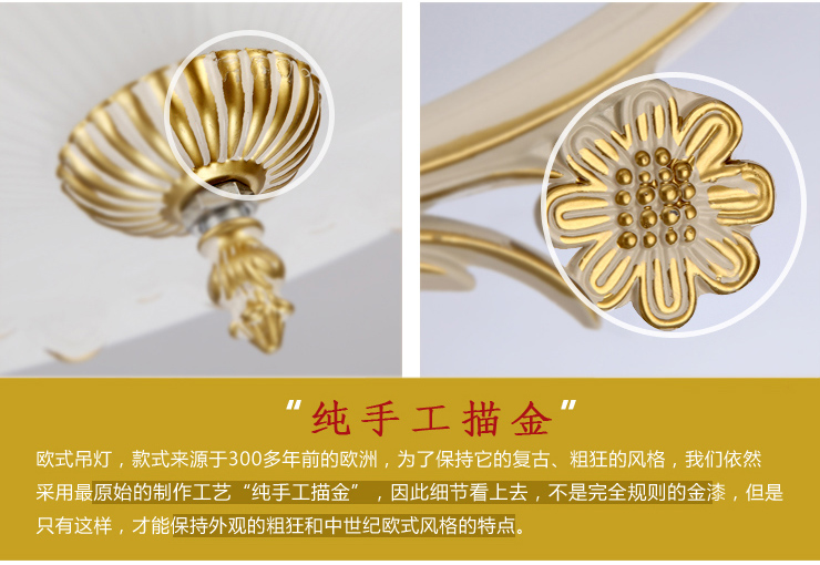 蒙特丽 客餐厅吊灯9055B-9头 欧式田园仿云石灯具 花朵(B)