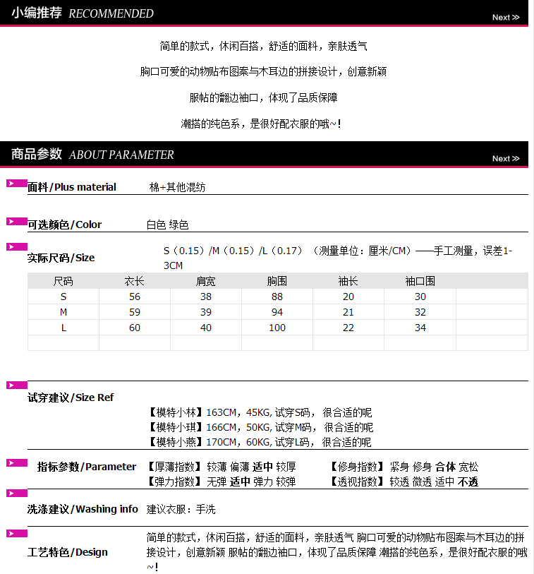诗紊 2015夏新款套装韩版女休闲印花宽松短袖T恤+印花半身裙两件套 白色. S