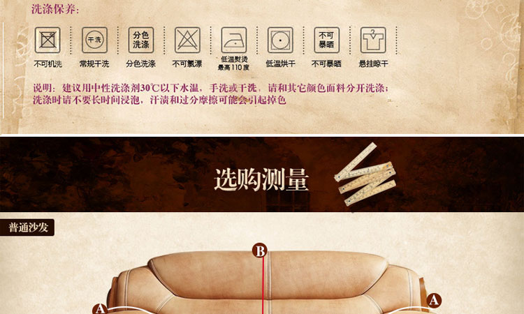 
                                        真琴沙发套罩全盖欧式布艺沙发巾防滑定做 凤尾米色 180*180cm单人位单件                
