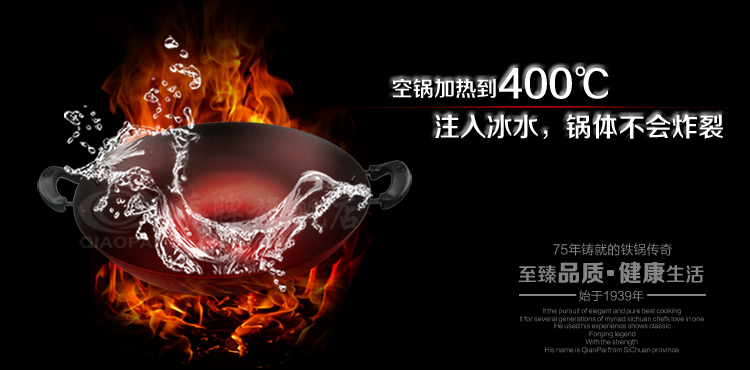 桥牌无涂层铸铁锅38CM/40CM带锅盖双耳大炒锅Q403 40cm