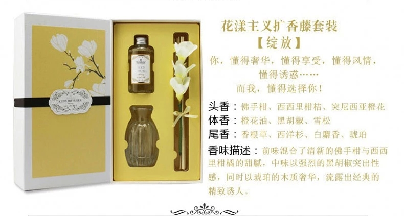 包邮kingking花漾主义室内无火香薰精油套装 室内房间香水熏香礼盒 唯爱100ml