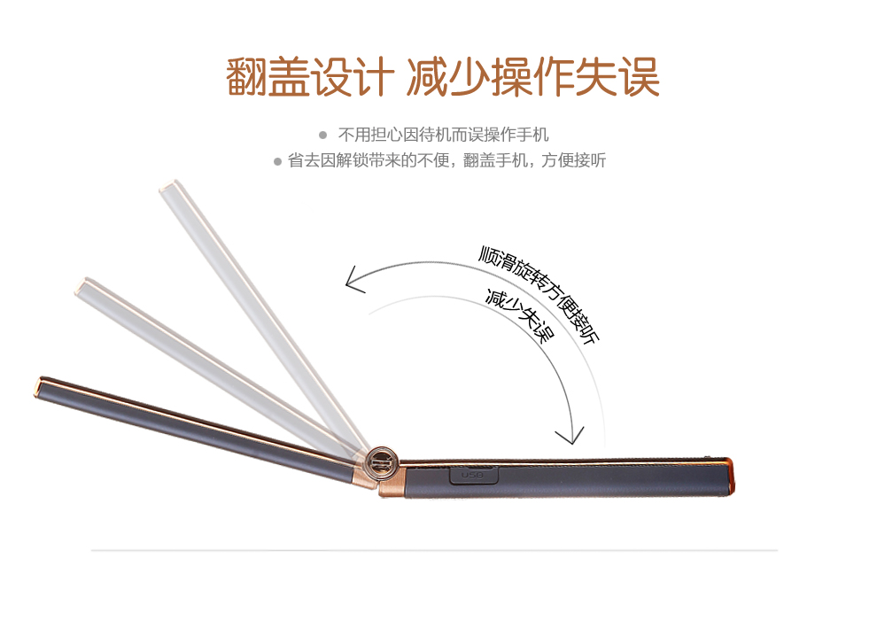 沃普丰 W2014 移动/联通2G翻盖老人手机 双卡双待 蓝色