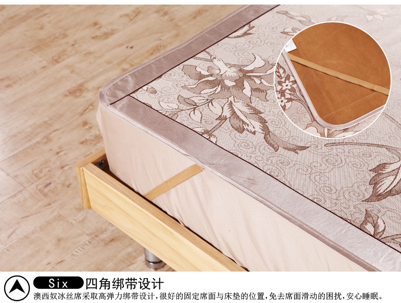 澳西奴凉席2015新款夏品可折叠空调席子散热防潮冰丝席 1.8米床