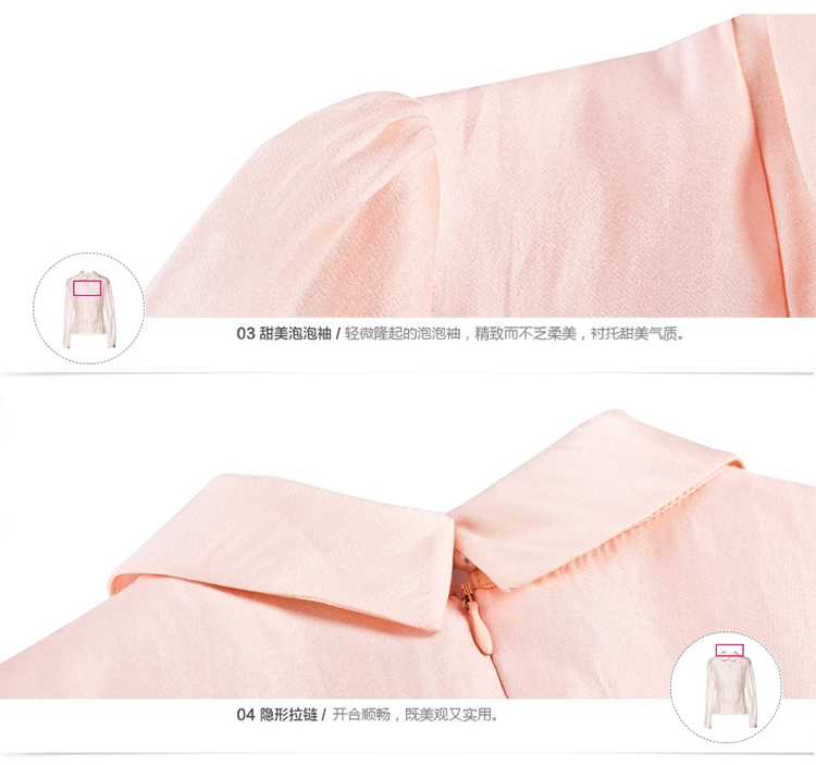 欧芮儿 小香风雪纺女士衬衫2016春装新款时尚新品休闲女装6090 粉色 M