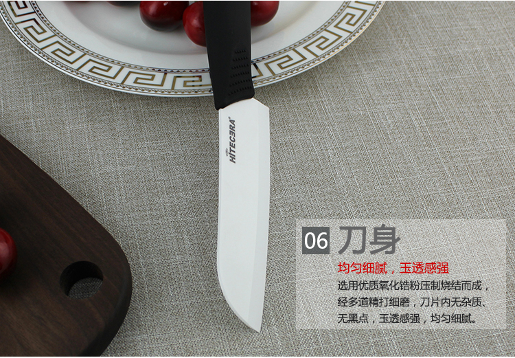 海特斯拉(Hitecera)陶瓷刀 厨房菜刀单刀 厨师刀 5.5寸环保切片刀 环保刀具 标