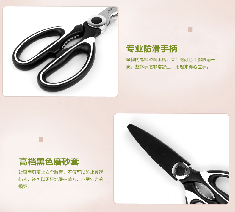 
                                        
                                                            十八子作 厨房剪刀 鸡骨剪刀多功能不锈钢厨房剪子带套 SB3011                