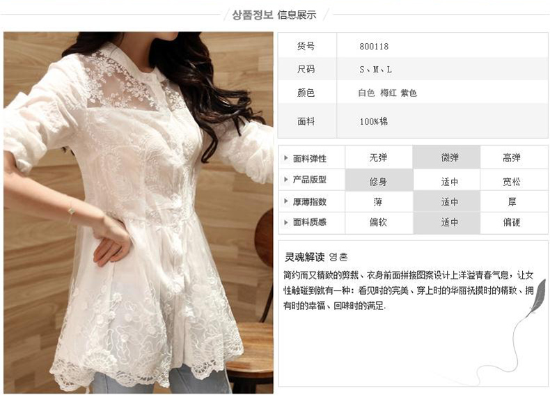 Phigeer 2016秋季新款雪纺衫韩版小清新甜美蕾丝衫打底宽松衬衫女装 灰色  M