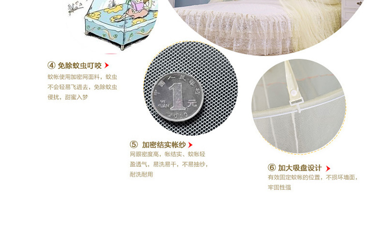 
                                        摩天轮家纺宫廷式圆顶吊顶蚊帐免安装蚊帐1 8米床1 5米床通用 花好月圆-白色 通用尺寸                