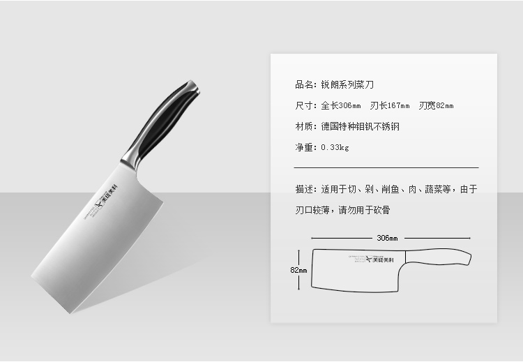 美珑美利 Millenarie 刀具套装 锐朗六件套刀AA04008