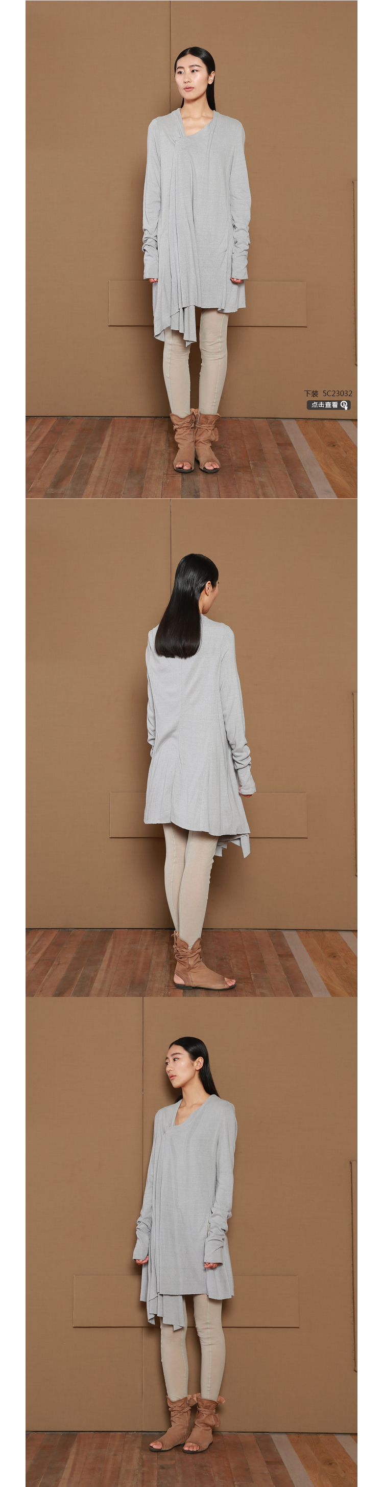 京东【断码清仓】JNBY江南布衣春季女士针织外套 柔美中长款女性外套5C22051 059 L