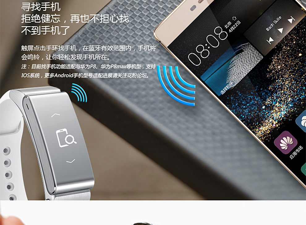 【货到付款 送大礼包】华为手环B2智能手表 通话蓝牙运动计步器 安卓苹果男女通用手环 金色(商务版)  送精美礼品