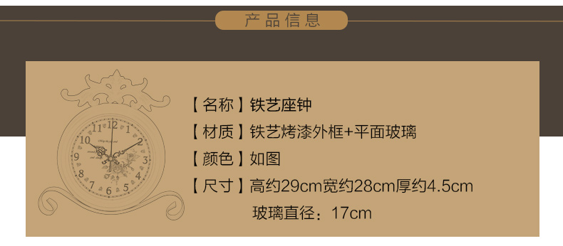 
                                        屯奇居（TQJ）床头创意座钟客厅时钟田园铁艺时尚台钟个性坐钟静音钟表 白色                