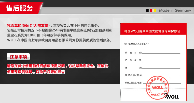 德国Woll弗欧不锈钢系列24cm汤锅124CO五层复合一体成型加厚深汤锅