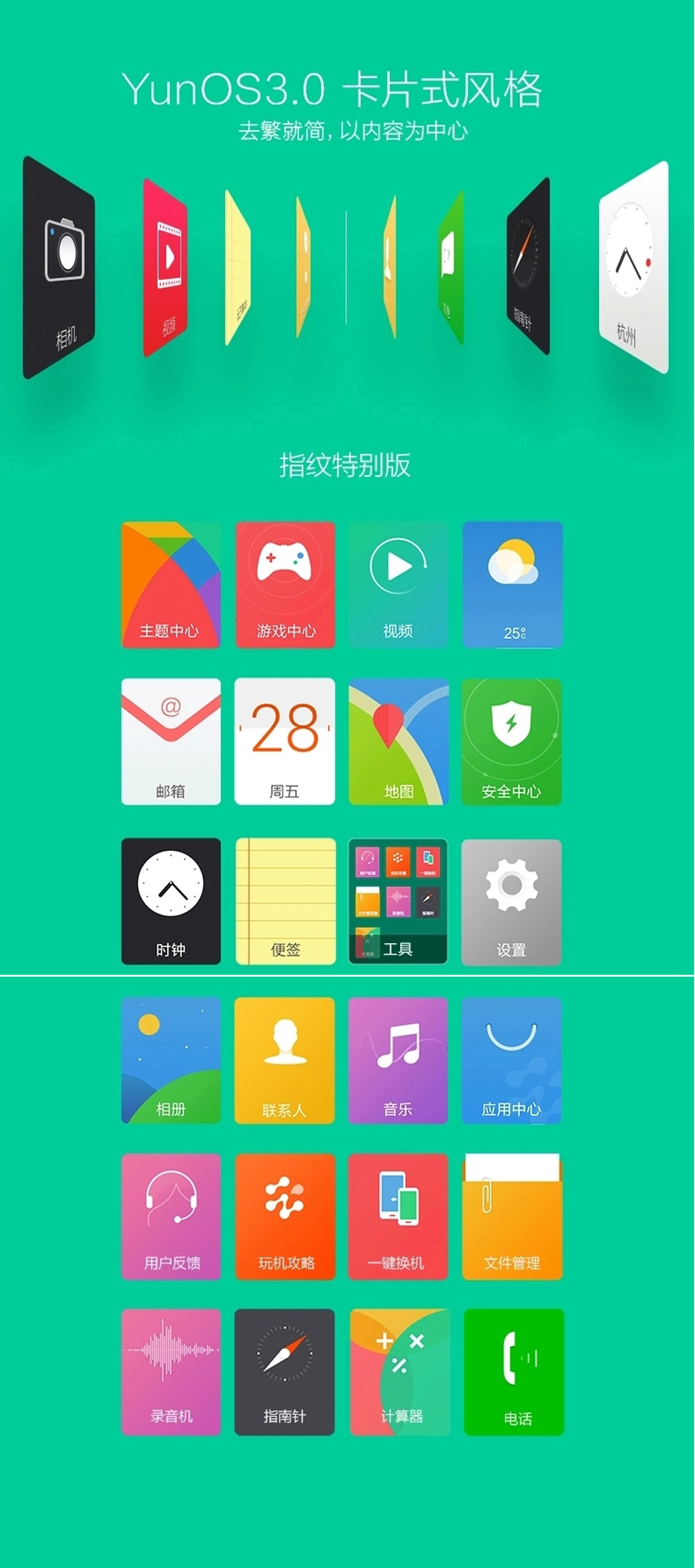 纽曼纽扣 CM810 移动联通双4G 双卡双待 手机 白色 16G