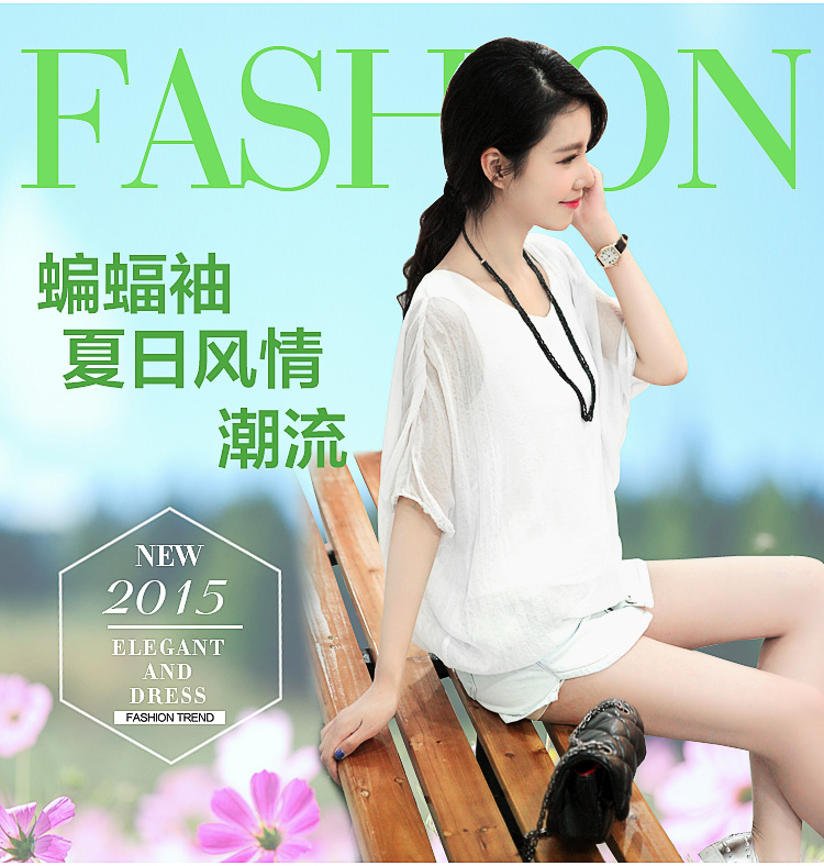 柒赛文  2015夏装新款圆领短袖蝙蝠衫仿真丝雪纺衫送挂件纯色上衣女 粉色 M