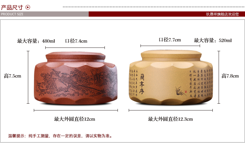 
                                        玖晟祥 精品紫砂茶叶罐 宜兴功夫茶具普洱茶罐储茶罐 醒茶罐密封罐 凤戏牡丹款                