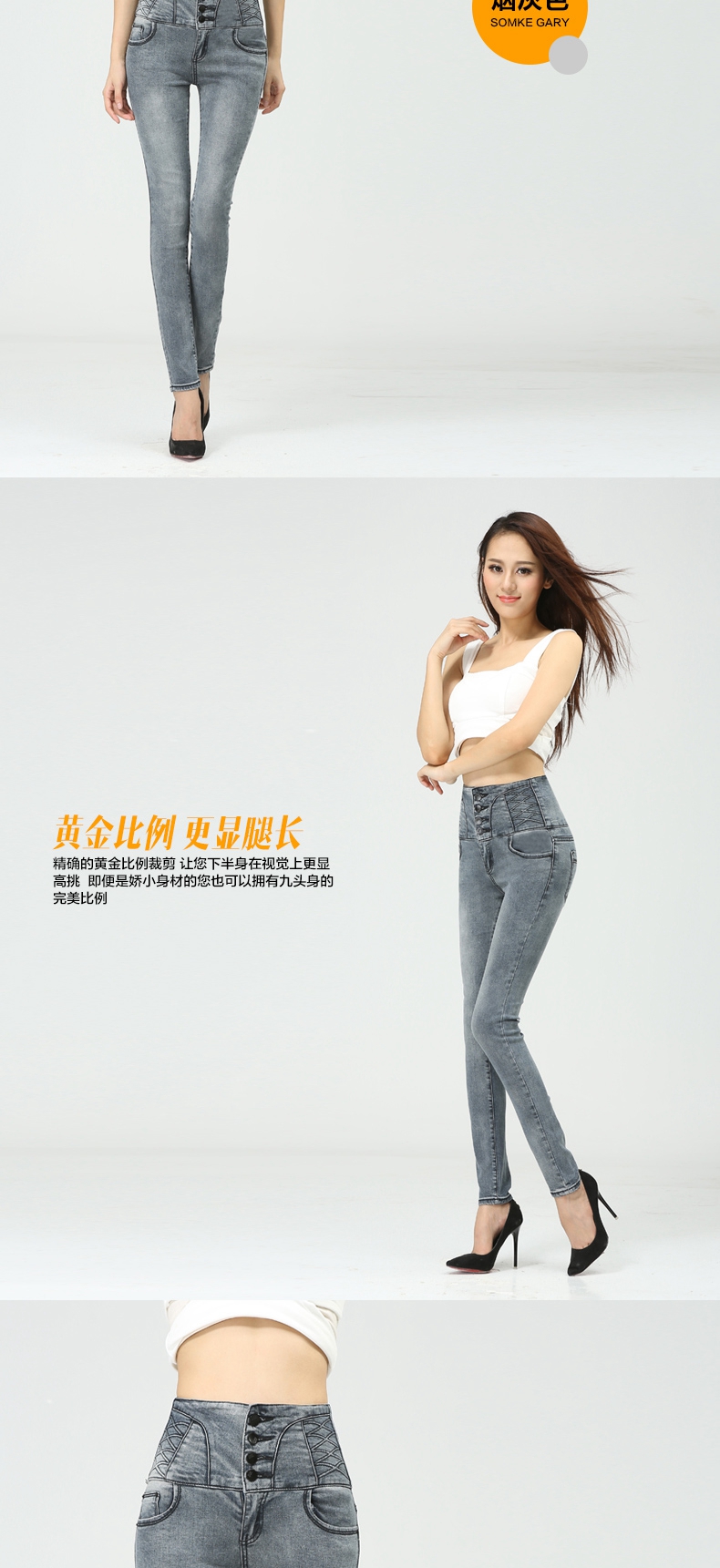衫蔻 秋冬高腰弹力加绒牛仔裤女长裤子小脚裤修身显瘦铅笔裤韩版 浅蓝色薄款 29码