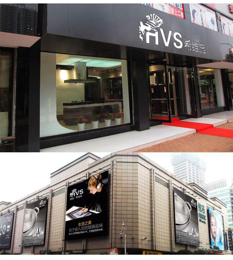 德国希维施HEVIS瓦格纳攀滕HGQS系列 复底 不锈钢汤锅 电磁炉通用 双耳 16*9.5CM+盖 Hevis迷你小奶锅