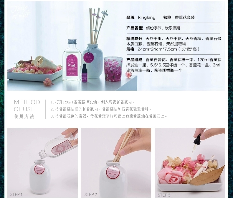 包邮 金王无火香薰精油室内香熏藤条挥发熏香礼盒 香薰干花套装 海滩漫步120ml大瓶精油-清爽怡人